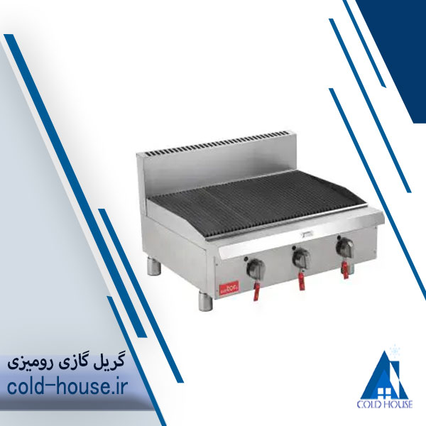 گریل گازی رومیزی 60 سانت تخت کروم وینتورا