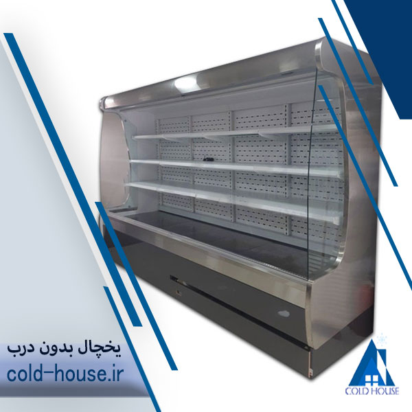 یخچال بدون درب موتور سرخود