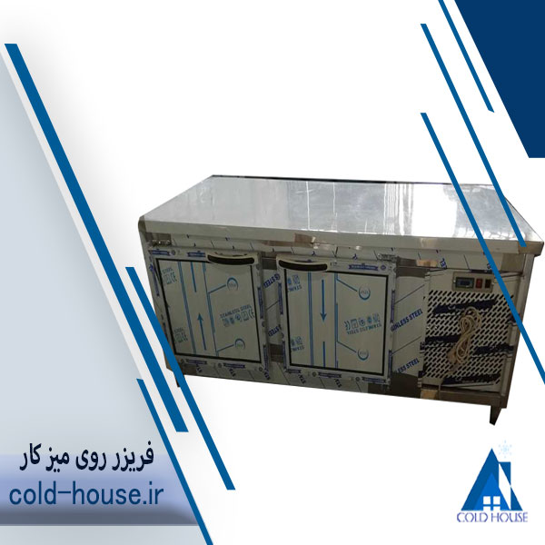 فریزر روی میز کار 130 سانت عرض 80 وین کول