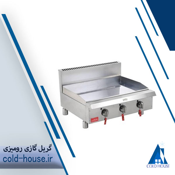 گریل گازی رومیزی 30 سانت تخت کروم وینتورا