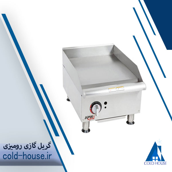 گریل گازی رومیزی 45 سانت تخت کروم وینتورا