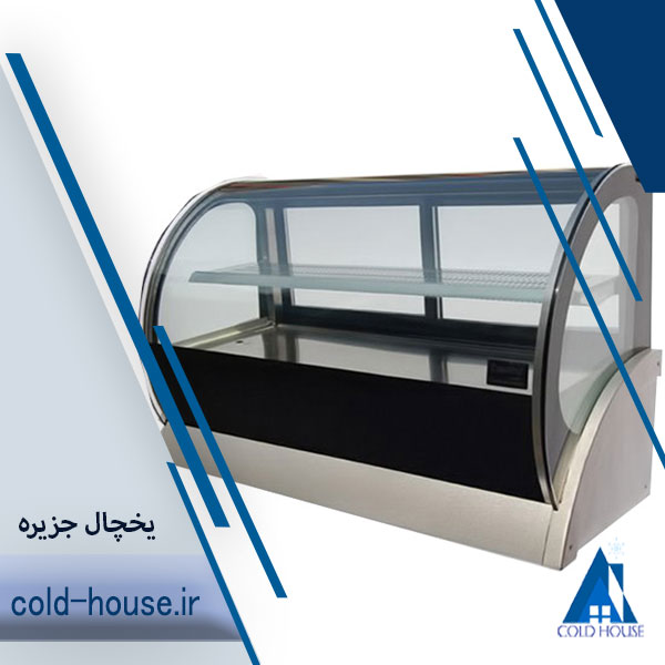 یخچال جزیره شیشه خم