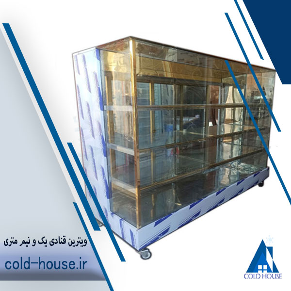 ویترین قنادی 1/5 متری