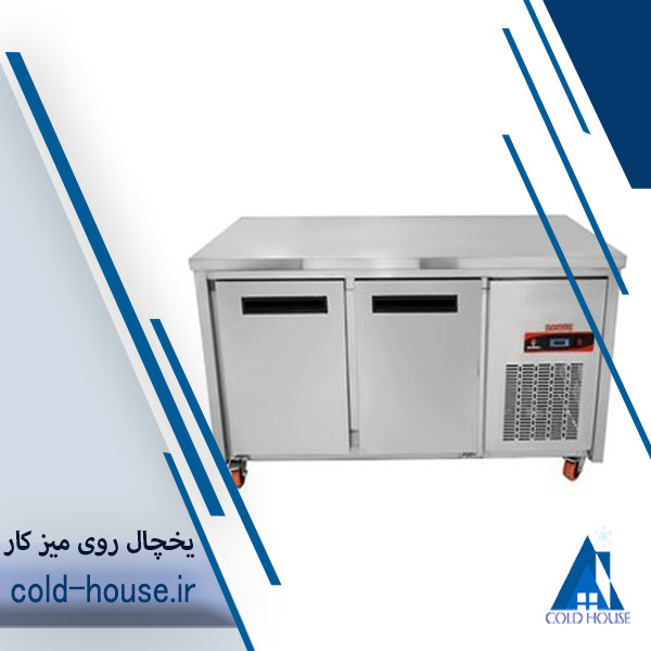 یخچال روی میز کار صنعتی 180 سانت عرض 70 وین کول