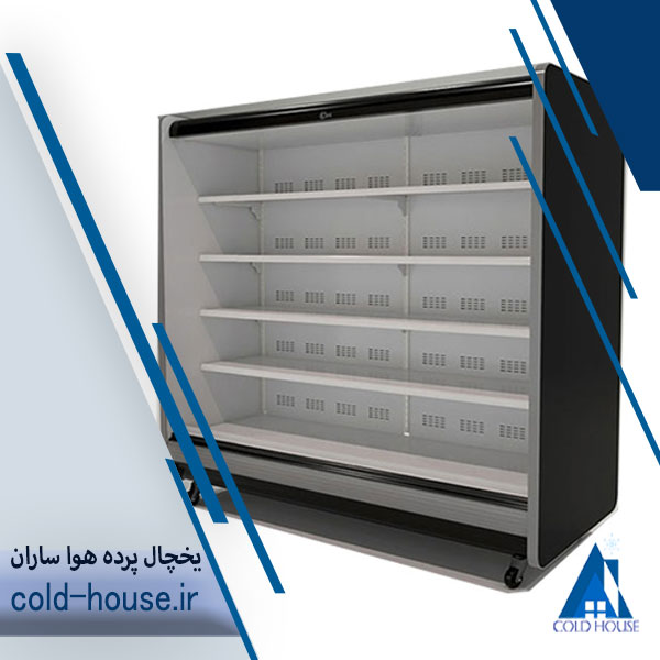 یخچال پرده هوا ساران