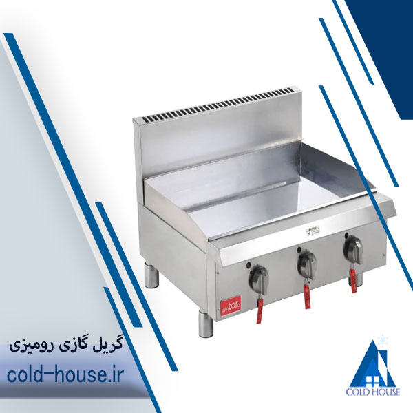گریل گازی رومیزی 90 سانت ذغالی وینتورا