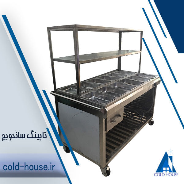 تاپینگ استیل ساندویچ
