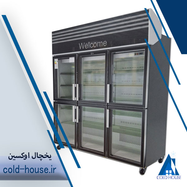 یخچال ایستاده اوکسین