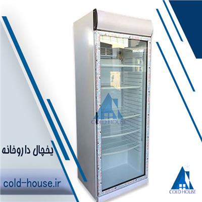 یخچال داروخانه ای