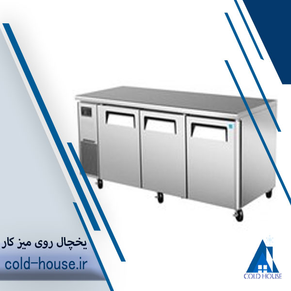 یخچال روی میز کار صنعتی 130 سانت عرض 70 وین کول