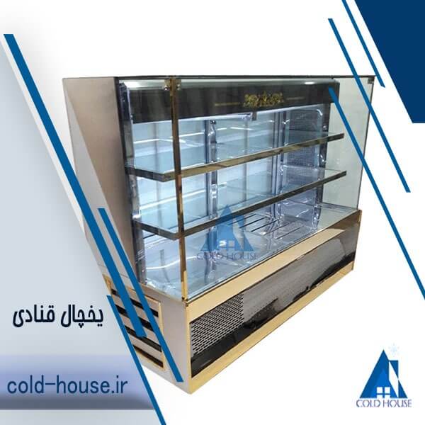 یخچال کیک و شیرینی