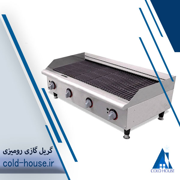 گریل گازی رومیزی 120 سانت ذغالی وینتورا