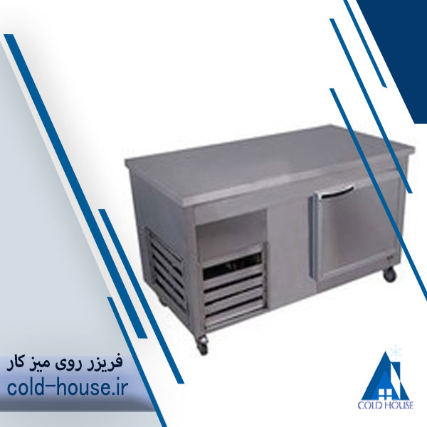 فریزر روی میز کار 150 سانت عرض 80 وین کول