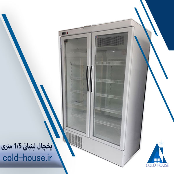 یخچال لبنیاتی 1/5 متری