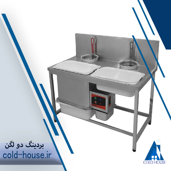 بردینگ دو لگن با موتور کامل تمام استیل وینتورا