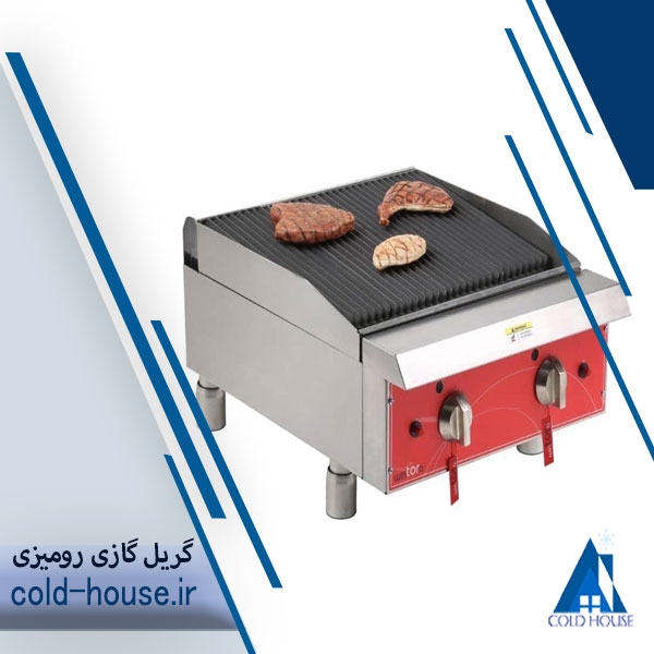 گریل گازی رومیزی 45 سانت ذغالی وینتورا