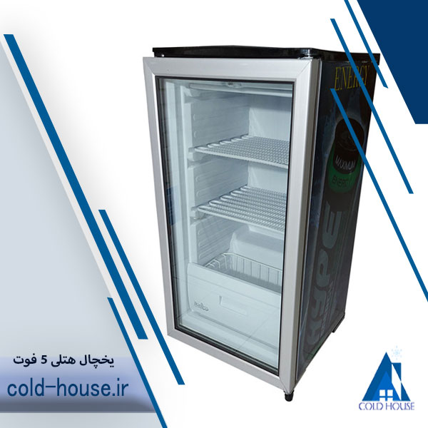 یخچال هتلی 5 فوت