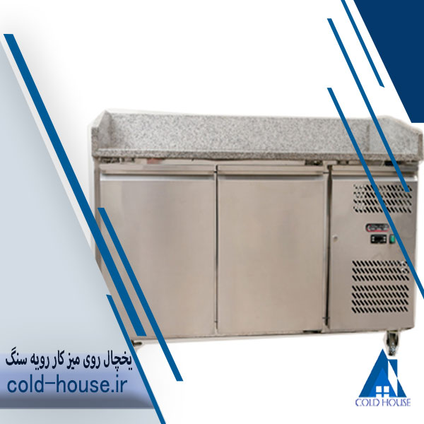 یخچال روی میز کار صنعتی رویه سنگ 180 سانت عرض 80 وین کول