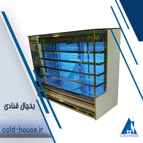 یخچال قنادی دو متری