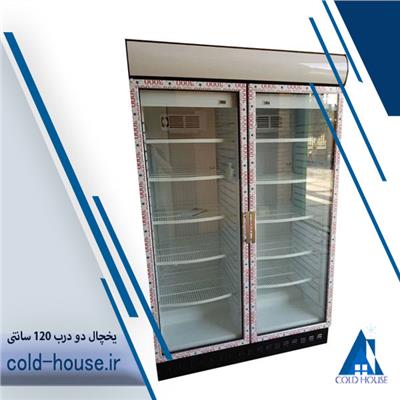 یخچال دو درب 120 سانتی