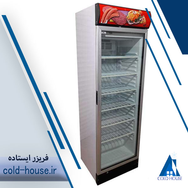 فریزر ایستاده